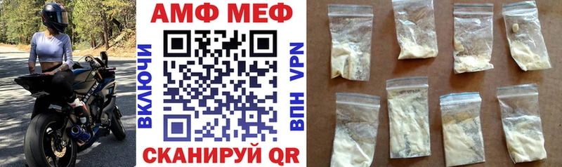 Купить  Слюдянка  АМФ 98% 
