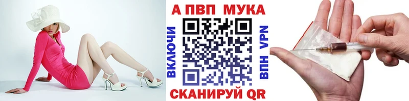 Купить  Слюдянка  Alpha PVP Соль 