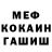 МЕТАДОН кристалл Clandez
