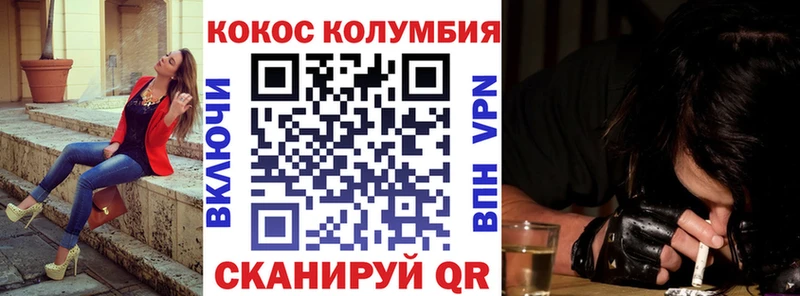 Купить где  Слюдянка  Cocaine Fish Scale 