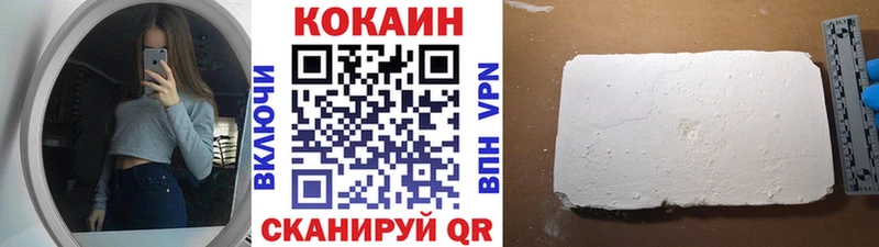 Cocaine Перу Слюдянка