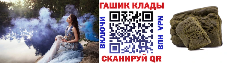 Купить Слюдянка ГАШ AMNESIA HAZE