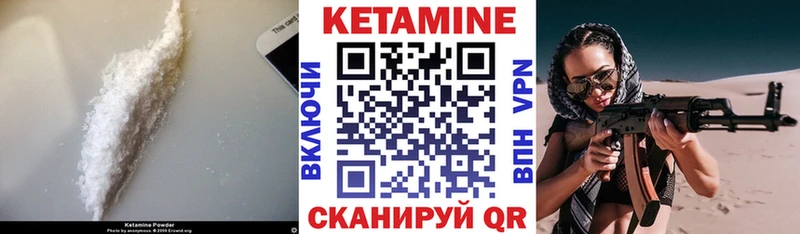 Купить закладки  Слюдянка  Кетамин VHQ 