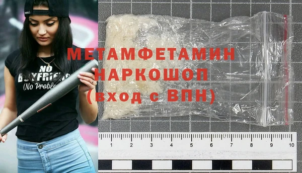 наркотики Гусев