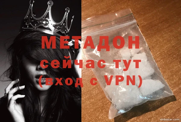 spice Гусиноозёрск