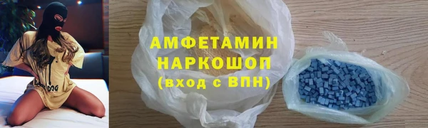 spice Гусиноозёрск