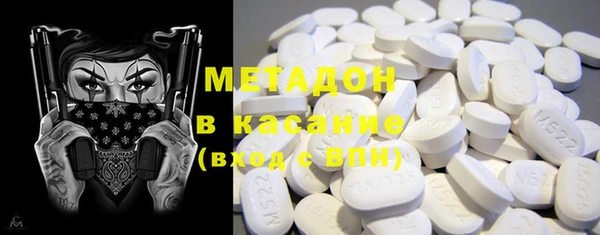 хмурый Гусь-Хрустальный