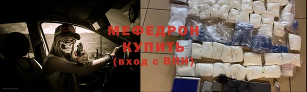 хмурый Гусь-Хрустальный
