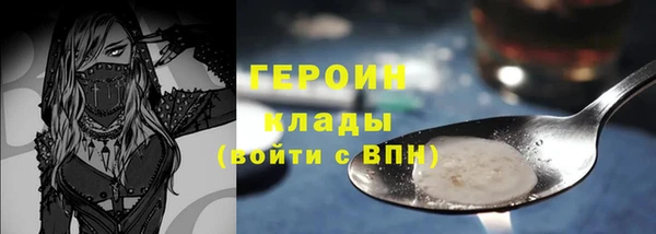 наркотики Гусев