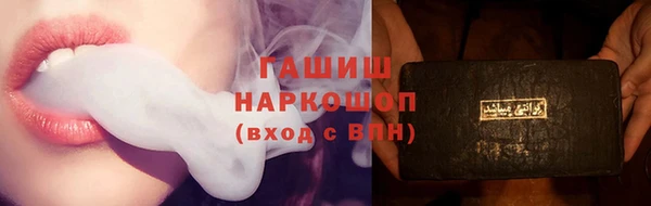 наркотики Гусев