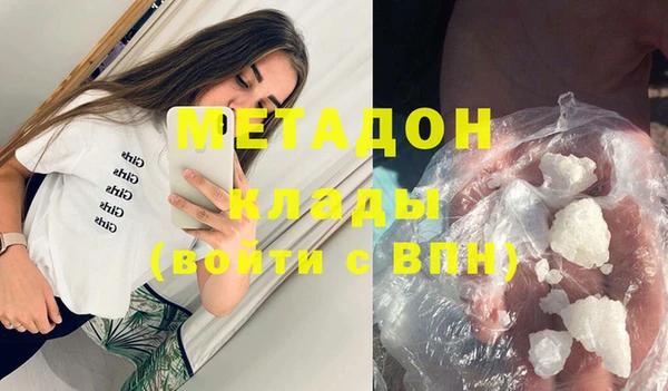 хмурый Гусь-Хрустальный