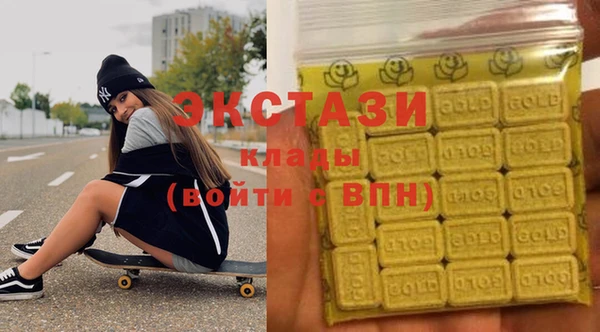 spice Гусиноозёрск