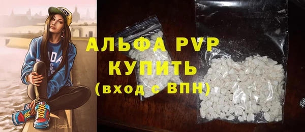 наркотики Гусев