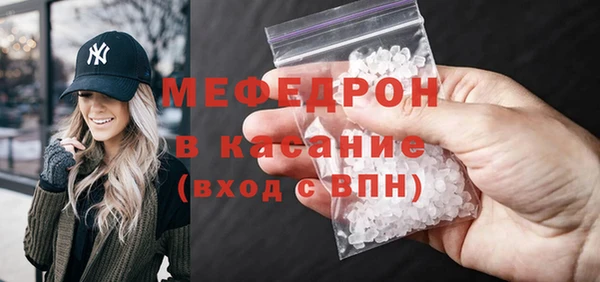 spice Гусиноозёрск