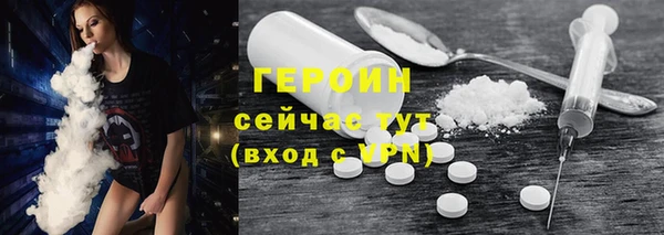хмурый Гусь-Хрустальный