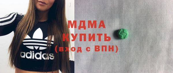 spice Гусиноозёрск