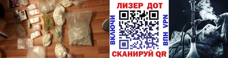 LSD-25 экстази кислота  Купить закладки  Слюдянка 