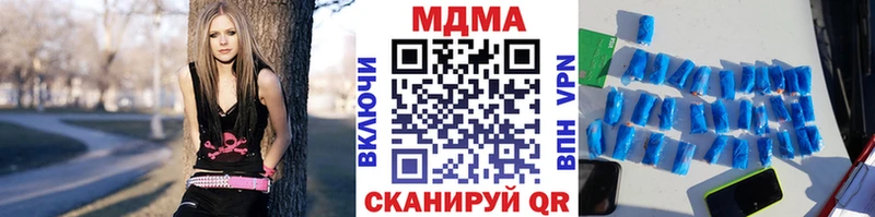 Купить где Слюдянка MDMA молли