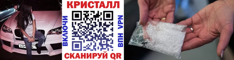 Купить Слюдянка Метамфетамин витя