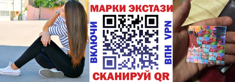 Купить закладки  Слюдянка  Марки 25I-NBOMe 1500мкг 