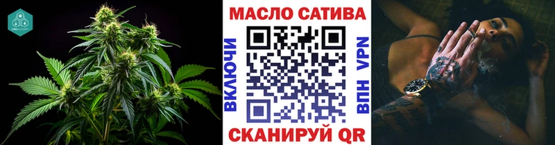 ТГК концентрат  Купить  Слюдянка 