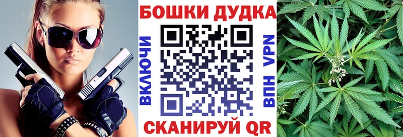 Конопля тримм  Купить закладки  Слюдянка 